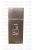 Keg Refrigerator 14 Cuft Silver